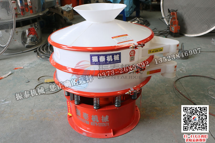 新鄉(xiāng)塑料振動(dòng)篩哪家價(jià)格便宜質(zhì)量好？