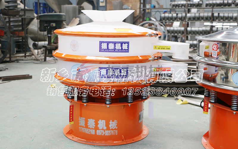 草酸塑料旋振篩 草酸塑料旋振篩