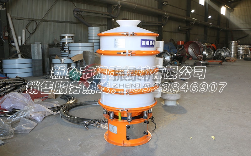 草酸塑料旋振篩 草酸塑料旋振篩