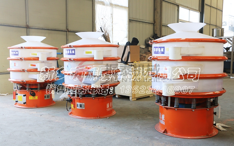 硫酸硝酸銨防腐蝕旋振篩 硫酸硝酸銨防腐蝕旋振篩