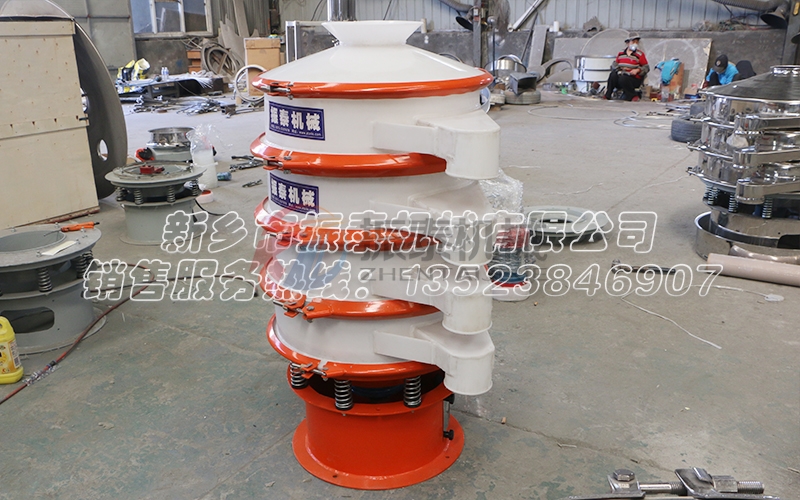 硫酸硝酸銨塑料旋振篩 硫酸硝酸銨塑料旋振篩