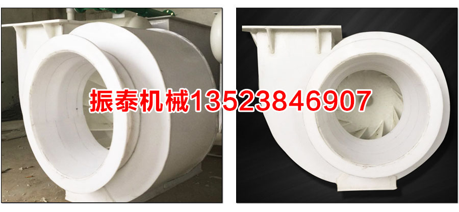 聚丙烯離心風機