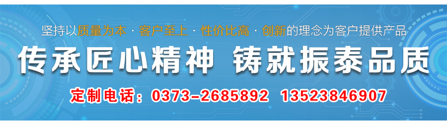 多層型聚丙烯防腐蝕振動(dòng)篩