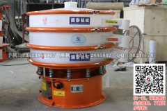 廣西南寧塑料防腐蝕振動(dòng)篩已發(fā)貨，請(qǐng)楊經(jīng)理注意查收！