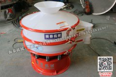 塑料振動(dòng)篩多少錢(qián)一臺(tái)？
