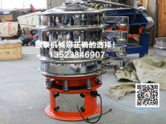 銀粉除雜分級(jí)該用哪種振動(dòng)篩？