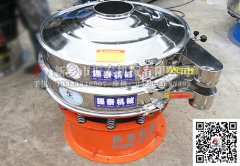 山東濟南鋁粉振動篩已發(fā)貨，請楊經(jīng)理注意查收！