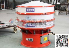 撫順1200型聚丙烯塑料振動(dòng)篩已發(fā)貨，請(qǐng)牛經(jīng)理注意查收！