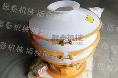 石河子防腐蝕塑料振動(dòng)篩已發(fā)貨，請秦經(jīng)理注意查收！