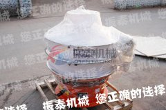 吉林長春糊精防腐塑料振動(dòng)篩已發(fā)貨，請程經(jīng)理注意查收！