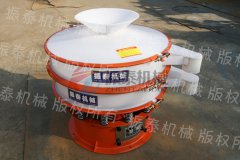 山西大同SLS-800型防爆塑料振動(dòng)篩已發(fā)貨，請萬經(jīng)理注意查收！