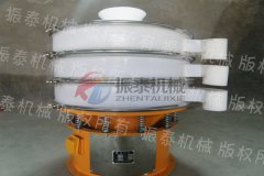 山東青島熒光劑PP振動篩已發(fā)貨，請尹經(jīng)理注意查收！