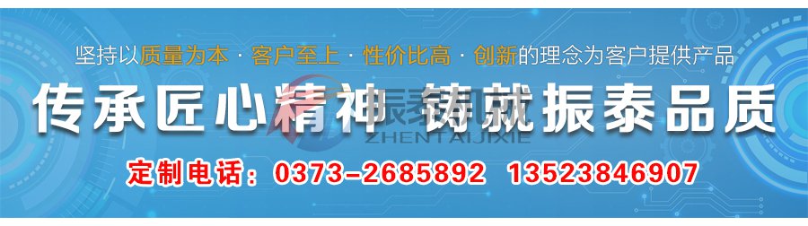 芒硝PP振動篩購機(jī)電話