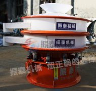 奉化耐火材料聚丙烯振動篩已發(fā)貨，請秦經(jīng)理注意查收！