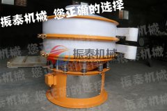 湖南株洲研磨粉防腐蝕塑料振動篩已發(fā)貨，請陳經(jīng)理注意查收！