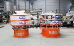 氯化銅PP振動篩發(fā)貨，請惠州譚經(jīng)理注意查收！